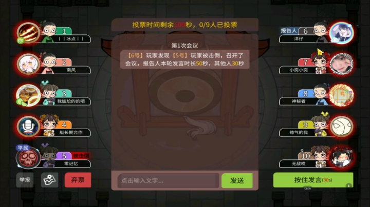 295【狼人杀】