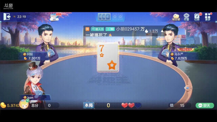 【2021-02-08 21点场】1671701丶187：【斗神主播】新年的脚步越来越近
