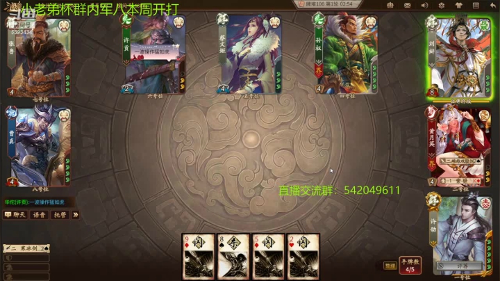 【2021-02-03 19点场】光栅圣泽：新赛季效率上分 6393434