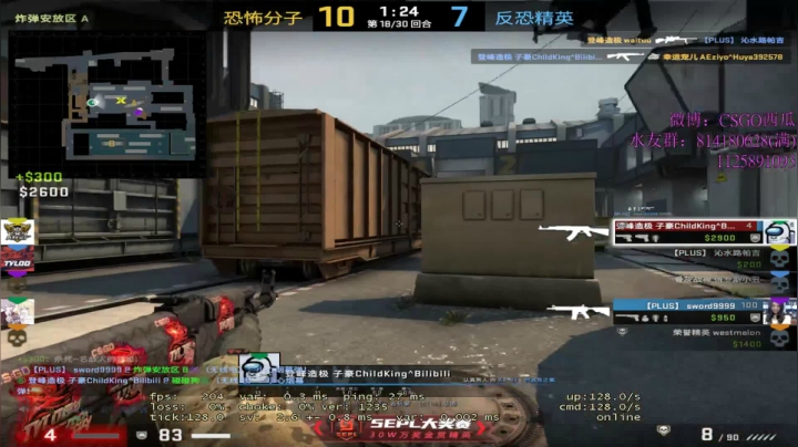 【2021-02-08 18点场】CSGO西瓜：西瓜：20岁的PL丶