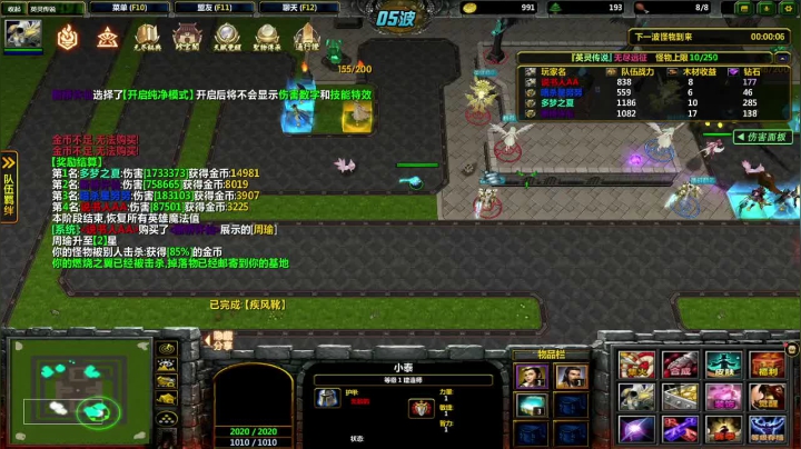 【2021-02-08 11点场】小马猴水水：rpg耍的是真上头