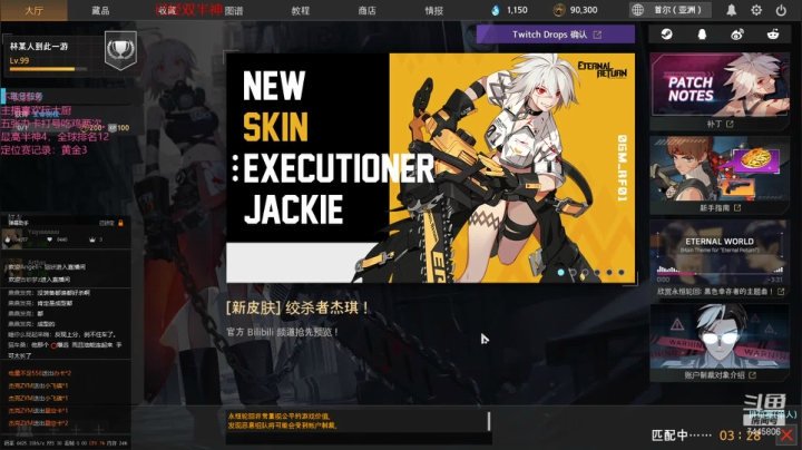 【2021-02-08 23点场】林青玉：斗鱼最牛大厨，愿你牛年更牛！