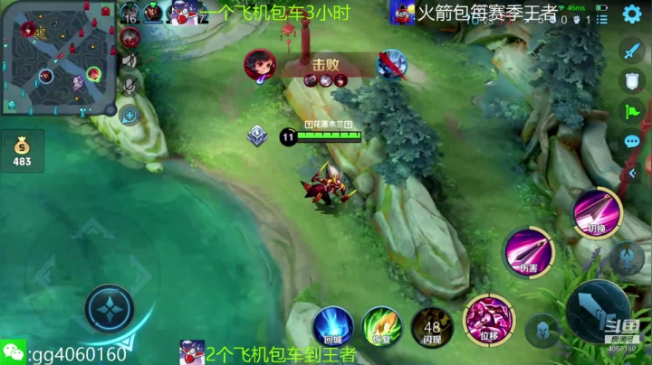 【2021-02-08 12点场】小金哥v：木兰:万场木兰无敌带粉连胜
