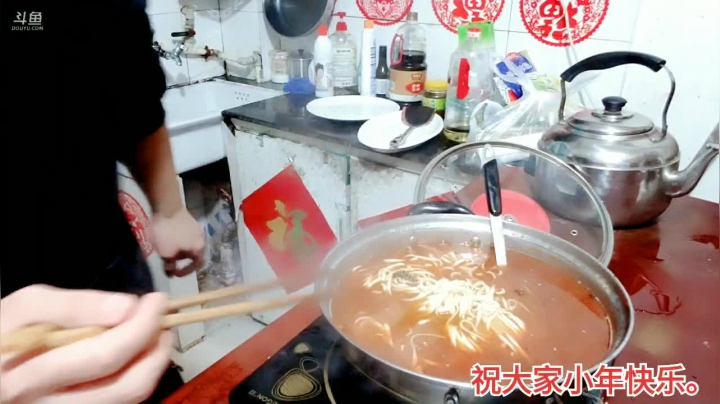 【美食】主播食神高德的精彩时刻 20210209 00点场