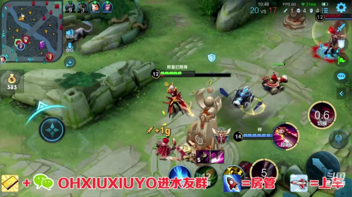 【2021-02-08 21点场】正义的番茄酱：边路小可爱唷