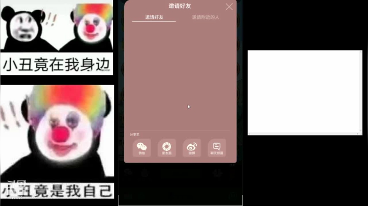 【2021-02-09 01点场】谁告诉你Cc就是果冻了：【果冻】MuseDash