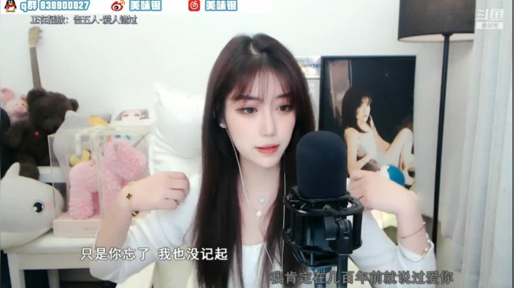 【颜值（横屏）】美味银z的精彩时刻 20210209 00点场