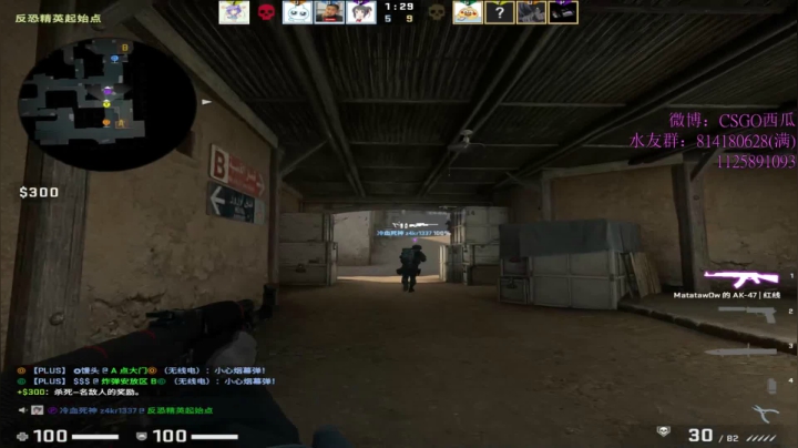 【2021-02-08 02点场】CSGO西瓜：西瓜：20岁的PL丶