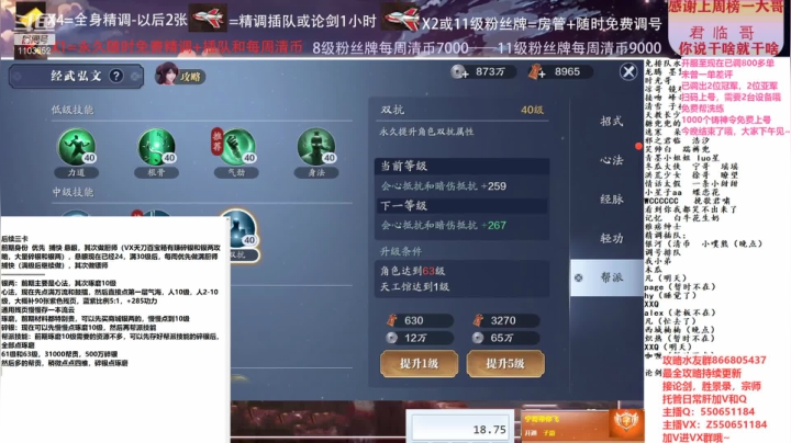 【2021-02-09 01点场】zz喷火龙：数据帝全职业专业规划提战，论剑，日常