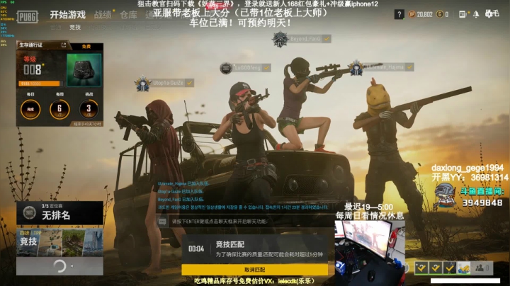 【2021-02-09 02点场】狙击教官：带老板！高效！稳定！