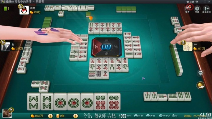 【欢乐麻将】靓旭的精彩时刻 20210209 00点场