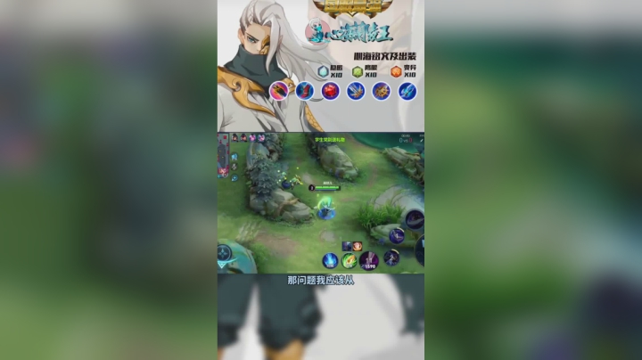 瑶瑶公主可以骑兰陵王吗