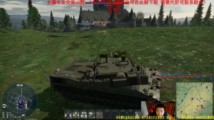 【2021-02-08 15点场】正版人头大哥：[人头大哥]恭祝大家新春快乐！！！