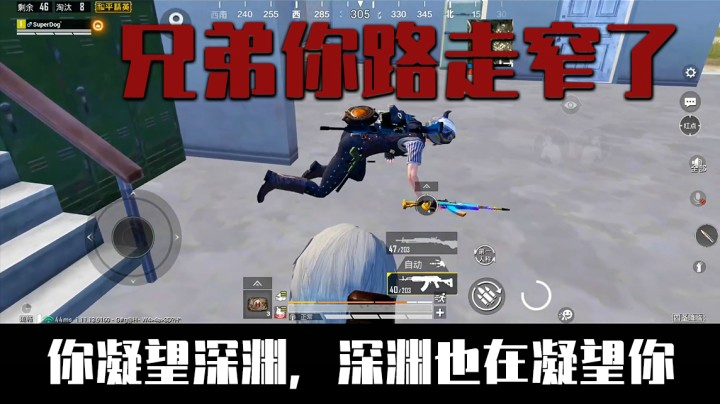 小学生跟我玩套路，兄弟你路走窄了