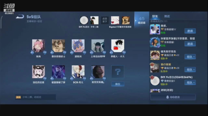 【2021-02-09 14点场】LBH赛事直播间：蓝霸虎比赛