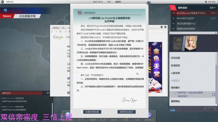 【2021-02-09 00点场】RNGM阿杰：目标2300 第4天