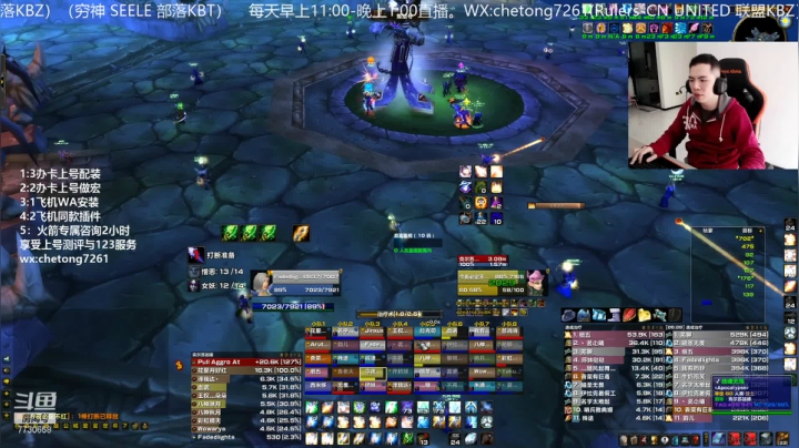 【2021-02-04 10点场】魔兽李佳琦：NAXX牧师掐排骨！