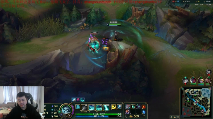【英雄联盟】网友张顺飞的精彩时刻 20210209 16点场