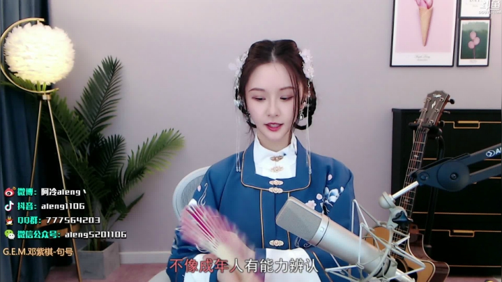 【英雄联盟】阿冷aleng丶的精彩时刻 20210209 22点场