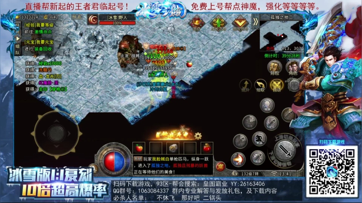 【2021-02-08 13点场】GT老师：传奇+水友炫彩联盟新档火爆开启。