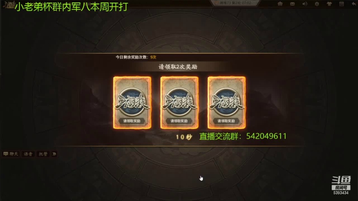 【2021-02-03 16点场】光栅圣泽：新赛季效率上分 6393434