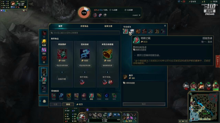 【2021-02-04 20点场】森森不见鹿：飞流直下三千尺 2965448