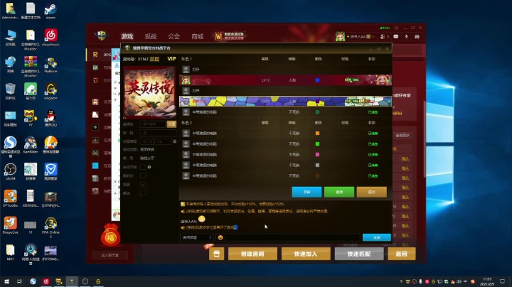 【2021-02-09 11点场】小马猴水水：做梦都在砍怪