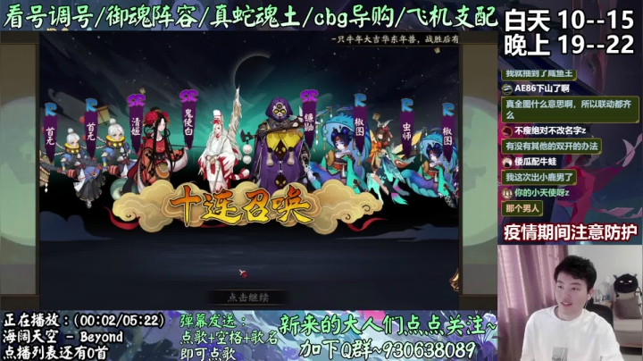 【2021-02-07 10点场】云养猫扛把子：春节这波活动你怎么看？