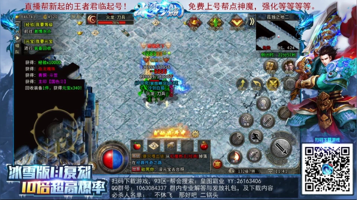 【2021-02-08 11点场】GT老师：传奇+水友炫彩联盟新档火爆开启。