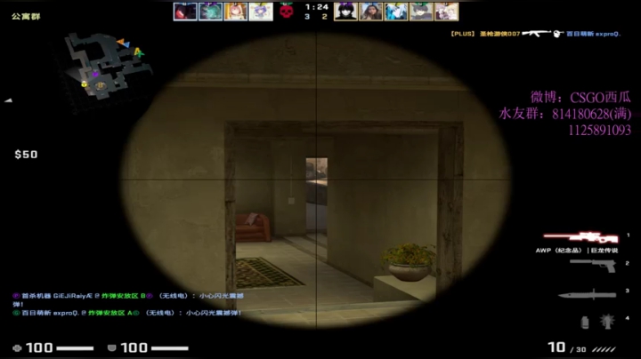 【2021-02-05 15点场】CSGO西瓜：西瓜：20岁的PL丶