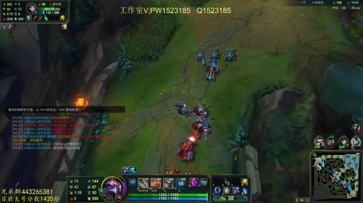 【2021-02-08 17点场】小淘气沙皇king：大号1435前十中单。冲第二个高胜率千分