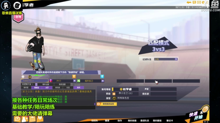 【2021-02-09 03点场】wajayli2：鱼塘脑溢血1打5~ SF日常基本功