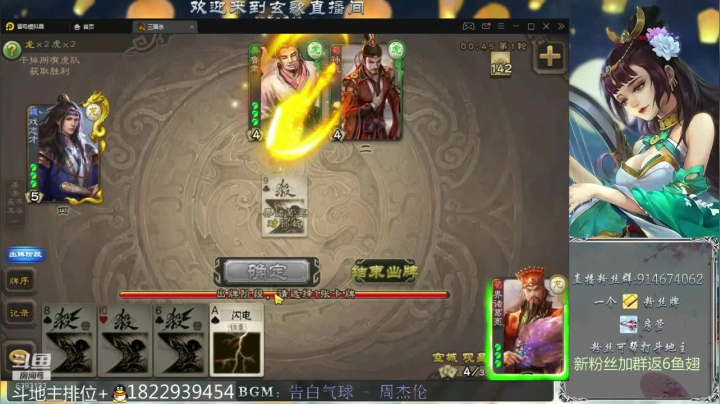 【2021-02-08 12点场】无双丶玄歌：来了，再上个传说
