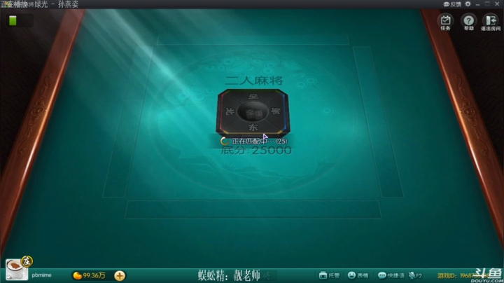 【欢乐麻将】靓旭的精彩时刻 20210209 01点场