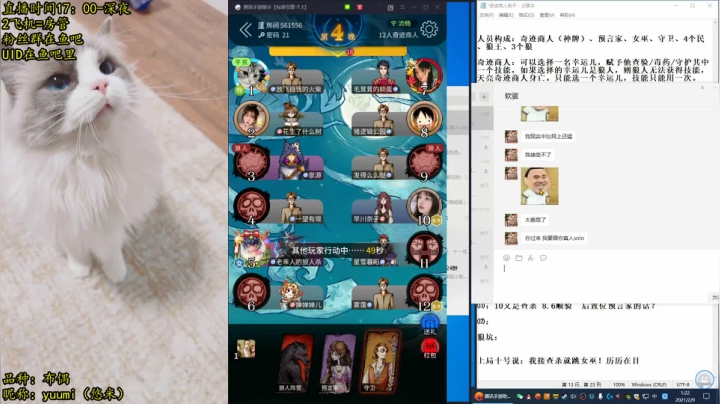 【2021-02-09 01点场】放飞自我的火柴：火柴：超乎职业水平的操作