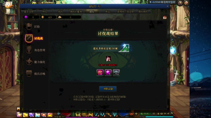 【2021-02-07 18点场】逗药：日常娱乐~关注走一波