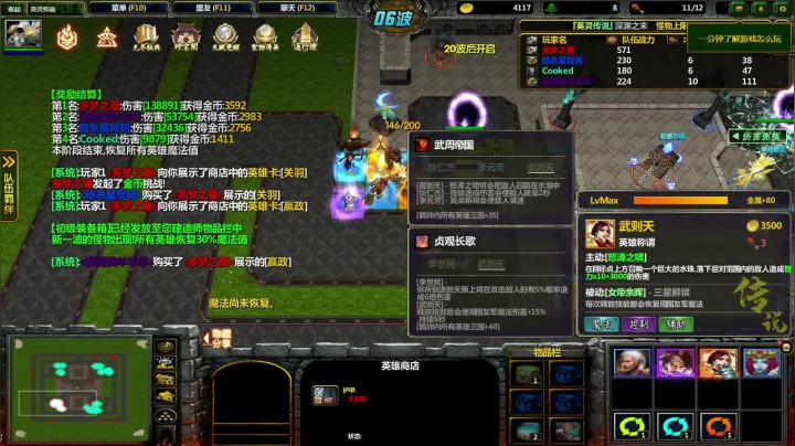 【2021-02-08 05点场】小马猴水水：rpg耍的是真上头