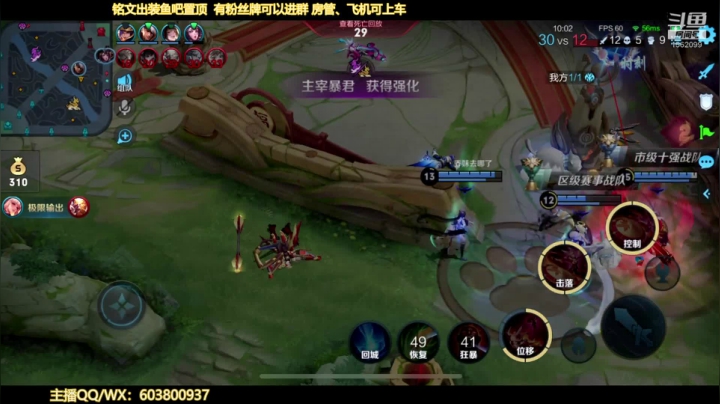 【2021-02-08 18点场】梦魇Ali：国服公孙离 专注国标