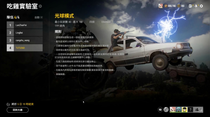 【2021-02-09 19点场】我就是图图阿：四小天盒，诛仙破魔
