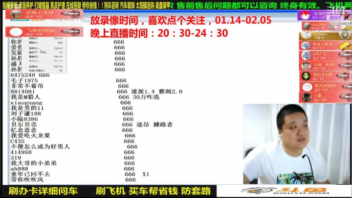 【汽车】九江008的精彩时刻 20210209 07点场
