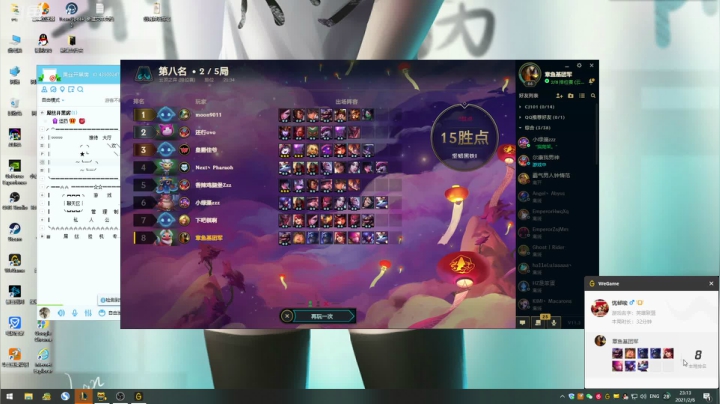 【2021-02-06 22点场】逗药：日常娱乐~关注走一波