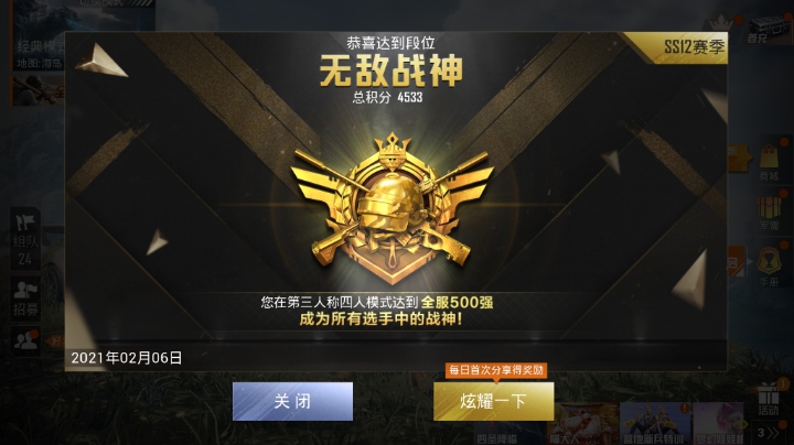 直播回放