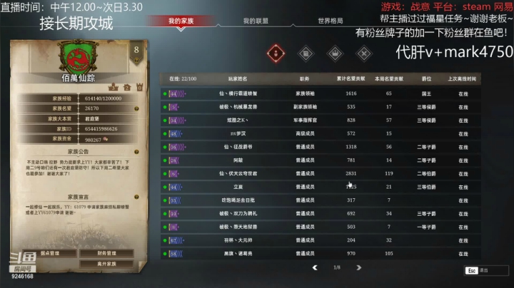 【2021-02-08 22点场】風風吖：马上就要过年了！