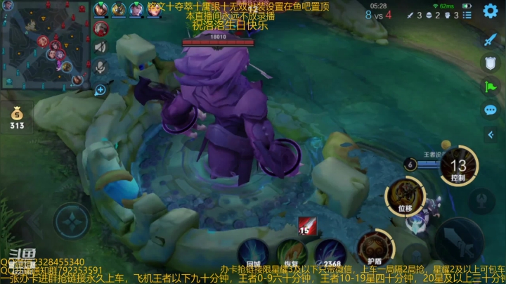 【2021-02-09 12点场】飞总er阿：国服猴子一张办卡永久上车