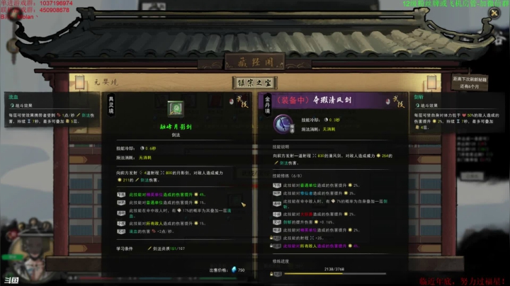 【2021-02-09 09点场】墨竹琴瑟：晨间播音电台-地狱丑男 姑娘论道不？