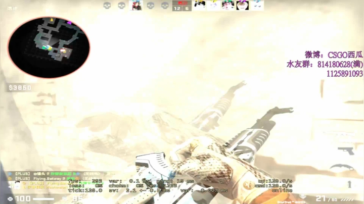 【2021-02-03 15点场】CSGO西瓜：西瓜：20岁的PL丶