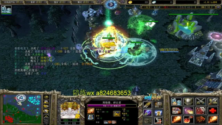 蓝胖一阳指  加2500伤害