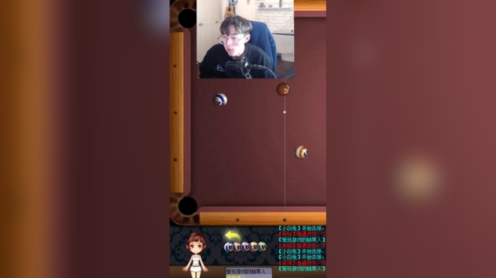 有马老师那味了