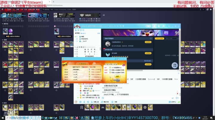 【2021-02-07 12点场】Nekolel：命运2武器咨询师