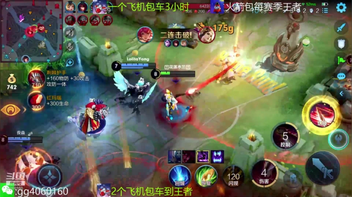 小金哥v的精彩时刻 20210208 13点场